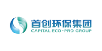首创环保集团